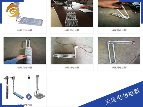 盐城铁氟龙加热管